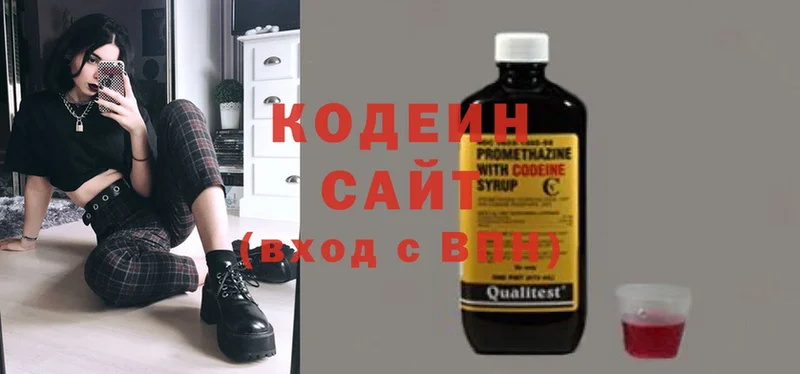 гидра вход  Добрянка  Codein Purple Drank 