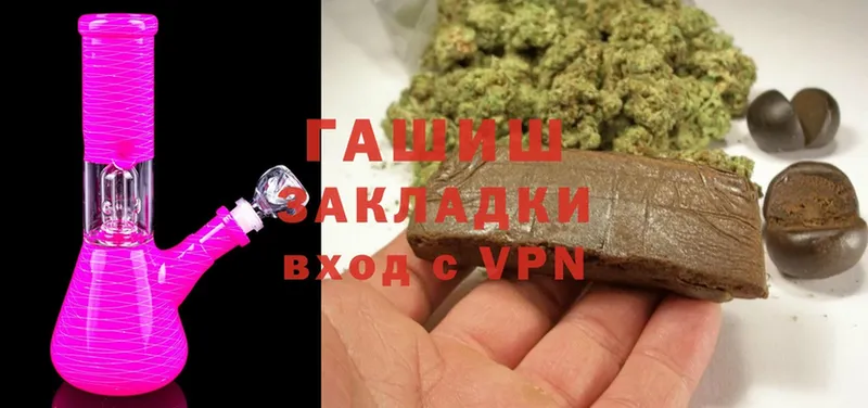 это как зайти  Добрянка  Гашиш Premium 