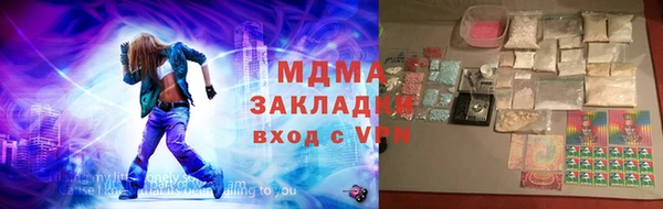 МДПВ Бугульма