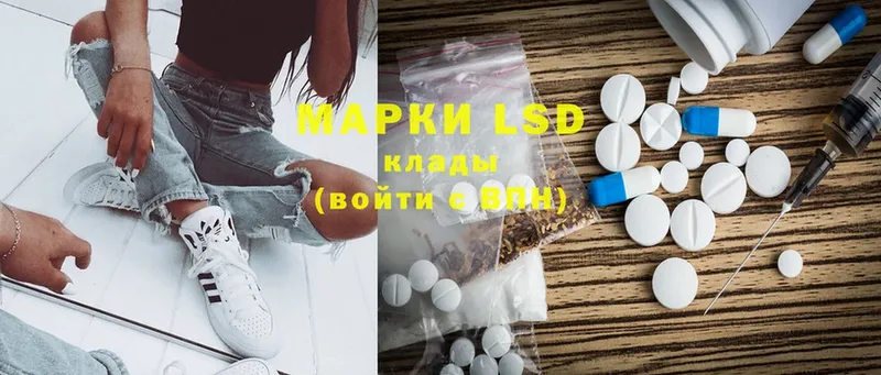 наркотики  Добрянка  ОМГ ОМГ как зайти  Лсд 25 экстази ecstasy 